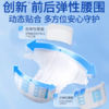安而康 成人纸尿裤（XL加大码）腰贴式10片装 商品缩略图1