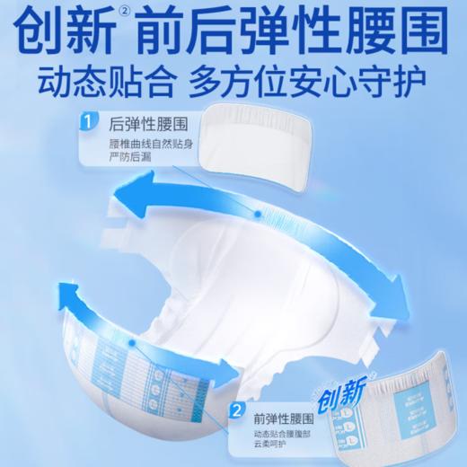 安而康 成人纸尿裤（XL加大码）腰贴式10片装 商品图1
