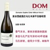 索菲西妮酒庄马孔富塞干白葡萄酒 Domaine Sophie Cinier MACON FUISSE 商品缩略图0