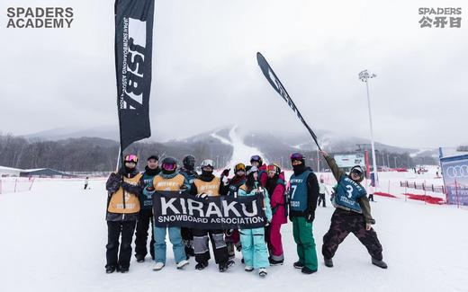 日本外滑私教课程 商品图0