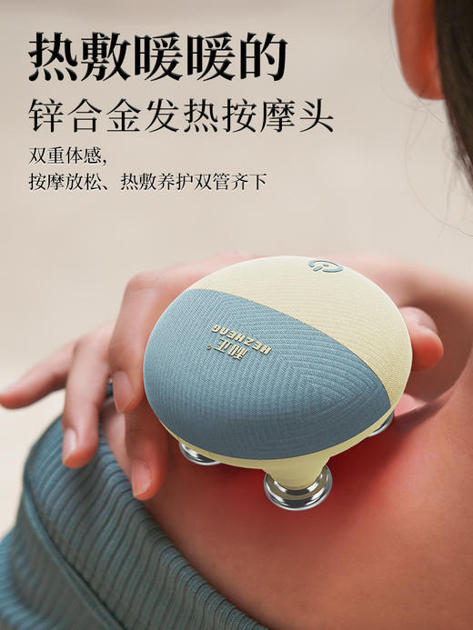 头部按摩器HZ-HEAD-7 商品图6