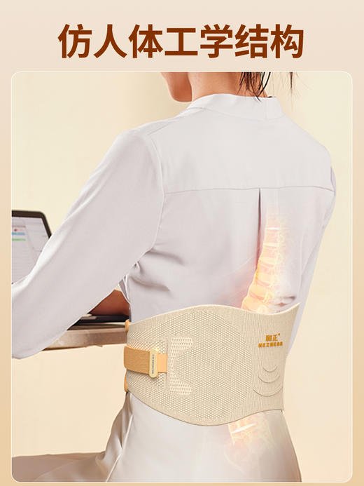 腰部支撑按摩器HZ-Y5 商品图6