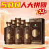 【500人大拼团】习酒 匠工九酿 酱香型 53度 500ml*6 整箱 商品缩略图0