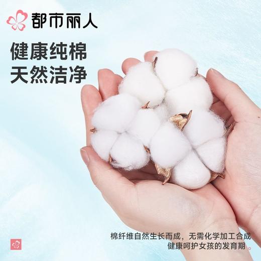 都市丽人女士内衣棉少女文胸无钢圈无BBC2C22 商品图4