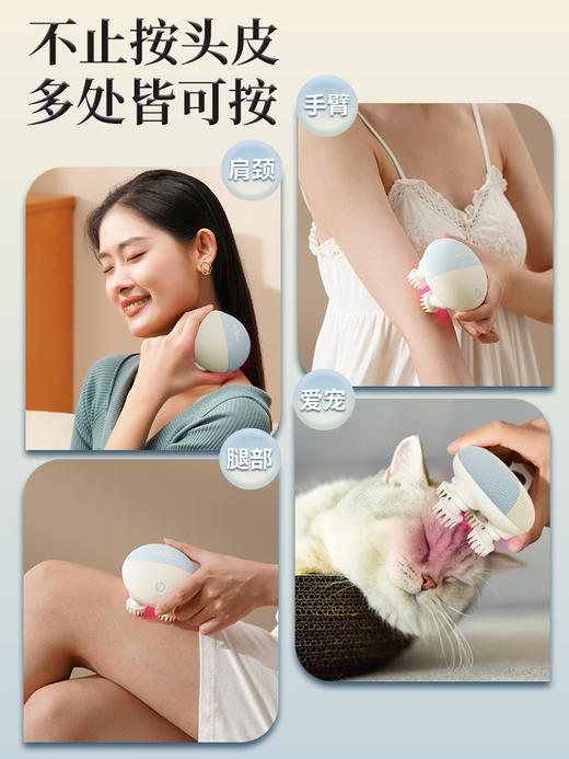 头部按摩器HZ-HEAD-7 商品图4