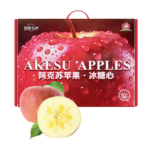 【严选】【 新疆阿克苏冰糖心】原产地阿克苏冰糖心苹果新鲜当季水果精选大果型  8斤 商品图13