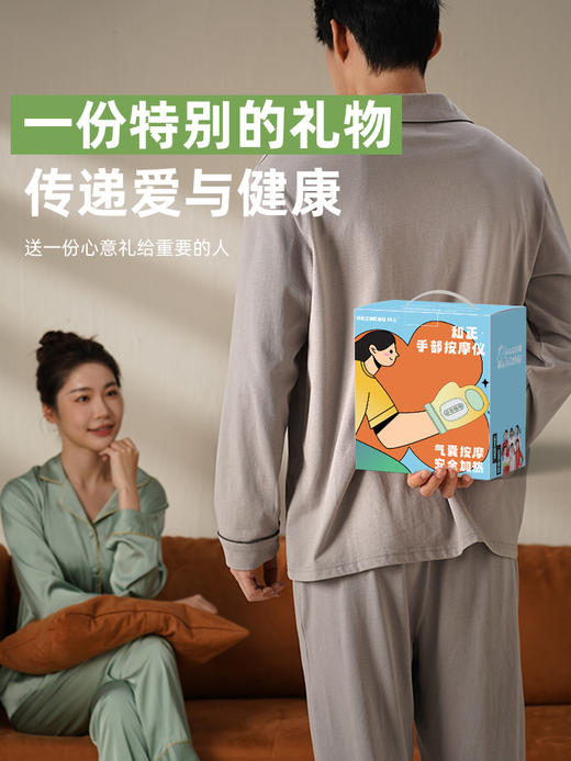 手部按摩器HZ-M2 商品图8