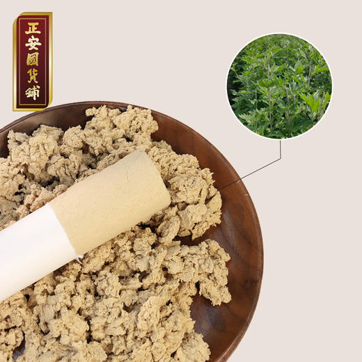 南岛老师陈艾（自用款） 30:1温灸陈艾 3年陈化温而不燥 温灸陈艾10根/盒 商品图2