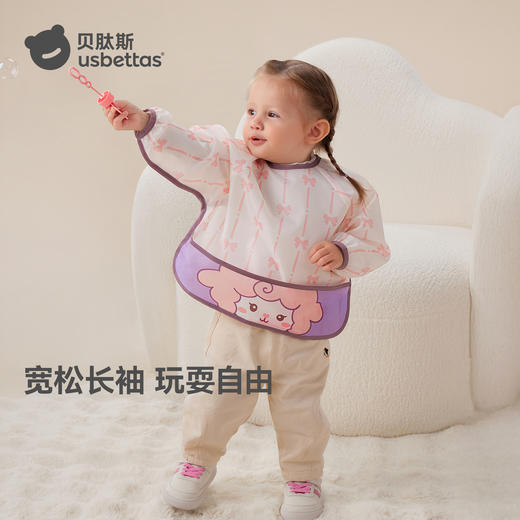 贝肽斯宝宝吃饭围兜婴儿辅食饭兜幼儿园防水罩衣反穿衣围裙防脏 商品图2