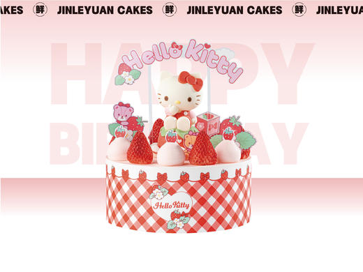 HelloKitty草莓盛宴 商品图0
