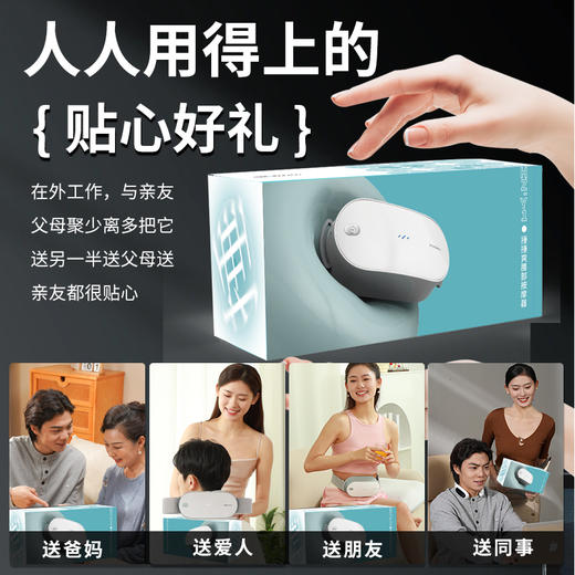 捶捶爽腰部按摩器HZ-Y1 商品图9