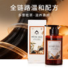 正安优选·植萃润养洗发水  温和洁净·草本养护 商品缩略图3
