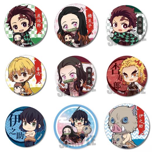 鬼灭之刃 罗森限定 抱紧 Q版徽章 吧唧 谷子 商品图0