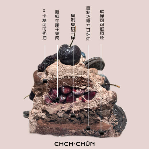 大吉大厘四英寸 商品图1