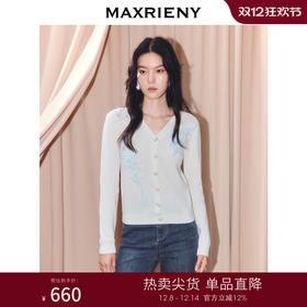 MAXRIENY修身提花v领羊毛针织衫女25秋款气质早秋穿搭长袖上衣(货号:MF86SW510)