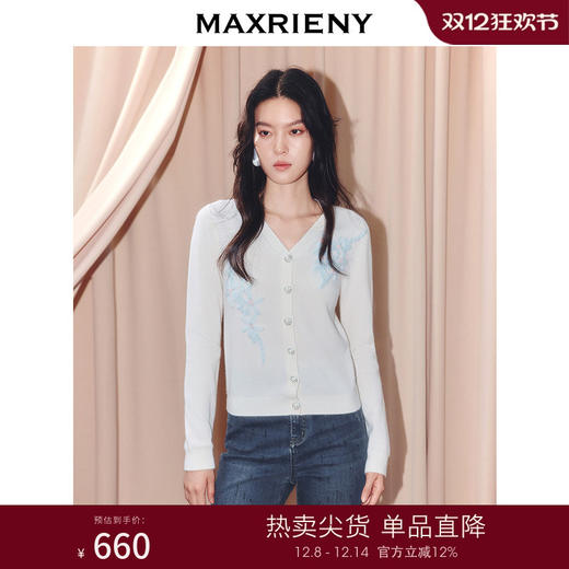 MAXRIENY修身提花v领羊毛针织衫女25秋款气质早秋穿搭长袖上衣(货号:MF86SW510) 商品图0