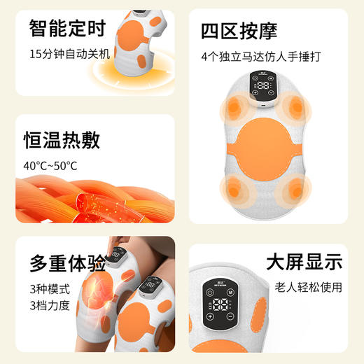 膝盖按摩器HZ-X5（单只装） 商品图1