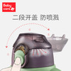 RWA003-350A儿童保温杯背带款350ML 商品缩略图3