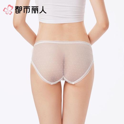 都市丽人女士内裤蕾丝三角裤蕾丝网布系列LKC3M1 商品图2