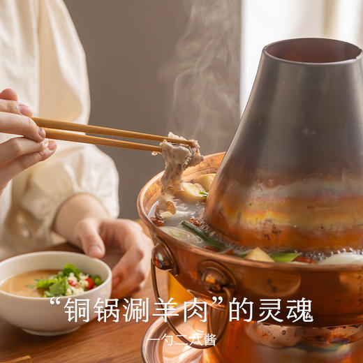 南食召 二八酱 商品图3