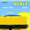 【专柜多样屋】银座金鱼儿童拉杆箱行李箱/黄18英寸 商品缩略图6