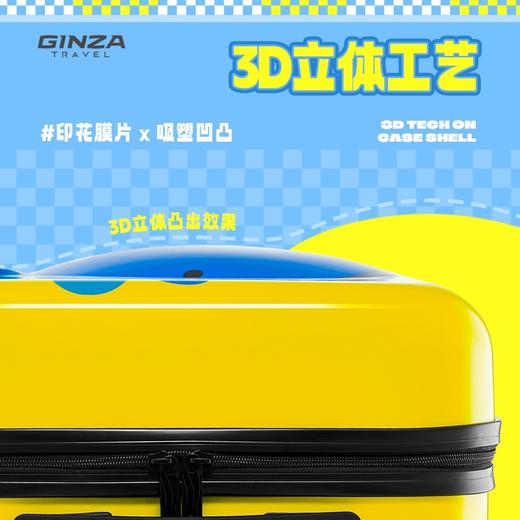 【专柜多样屋】银座金鱼儿童拉杆箱行李箱/黄18英寸 商品图6
