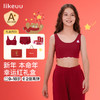 likeuu女童本命年内衣套装红色新年礼物少女文胸青少年儿童内裤dr 商品缩略图0