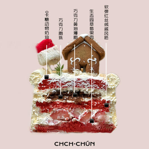 圣诞雪镜四英寸 商品图1