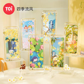 TOi图益-罗小黑战记-四季流风-屏风盲盒拼图