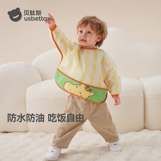 贝肽斯宝宝吃饭围兜婴儿辅食饭兜幼儿园防水罩衣反穿衣围裙防脏 商品图0