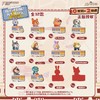 疯狂动物城2 火车排排乐 全12种 10只/盒 盲盒 商品缩略图0