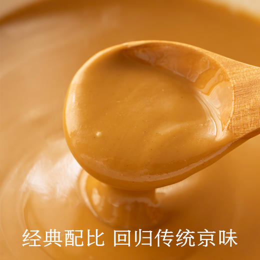 南食召 二八酱 商品图1