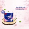 KJ 得宝牌卫生纸 樱花味 160克*10卷*1提（4层 138mm*108mm/节） 商品缩略图2