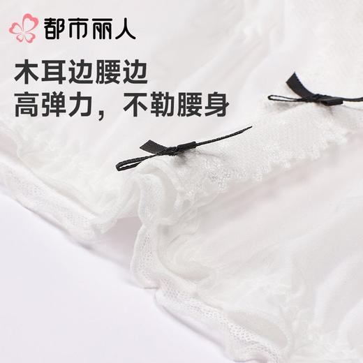 都市丽人女士内裤蕾丝三角裤蕾丝网布系列LKC3M1 商品图4