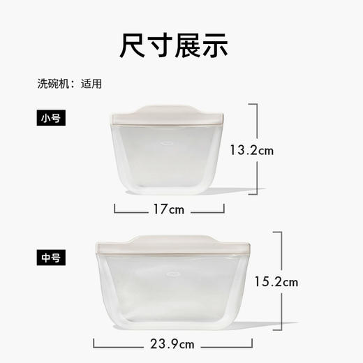 OXO 奥秀硅胶保鲜袋小中大号 商品图4