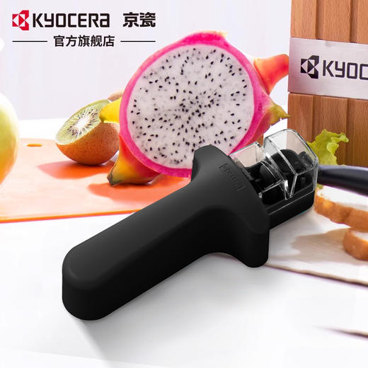 京瓷手动磨刀器（金属刀专用） 商品图0