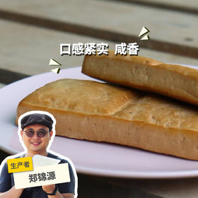 生态香干 | 绿家自产* Eco- smoked bean curd | Self-production