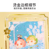 TOi图益-罗小黑战记-四季流风-屏风盲盒拼图 商品缩略图2