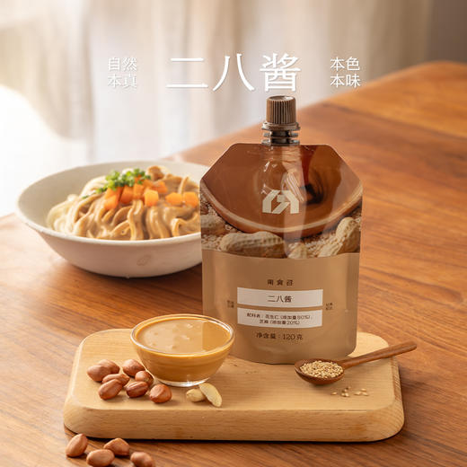 南食召 二八酱 商品图0