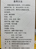 瀛天秦巴粥粮2000g 商品缩略图1