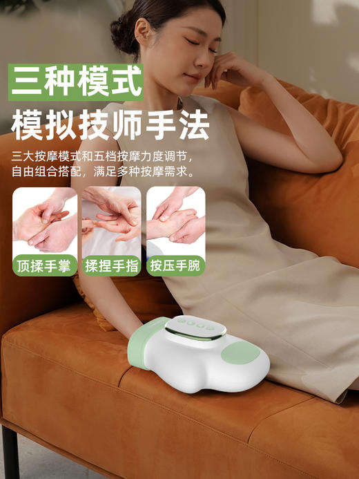手部按摩器HZ-M2 商品图4