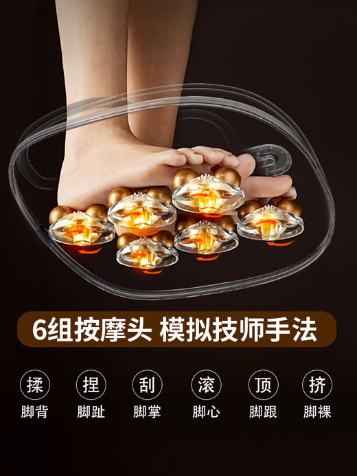 脚部足疗机HZ-IFT-3 商品图1