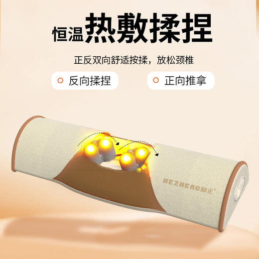 和正颈椎按摩枕 HZ-Z-2 商品图3