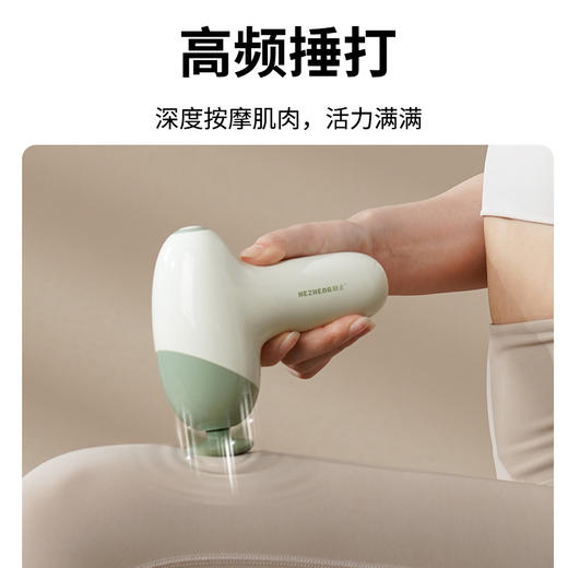 筋膜枪HZ-JMQ-10 商品图2