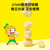 窝小芽婴幼儿鳕鱼球36g 商品缩略图3
