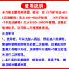 矿物油炔螨特组合柑橘树介壳虫红蜘蛛杀虫杀螨果树清园剂正品农用 商品缩略图5