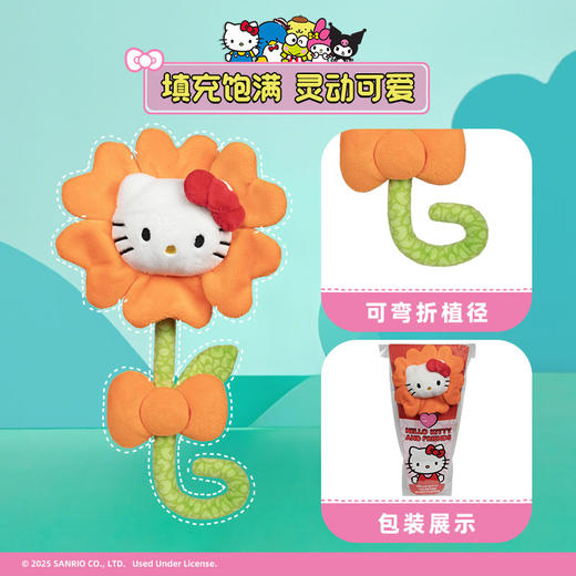 Jazwares 14英寸可弯曲毛绒花束单支系列 商品图2