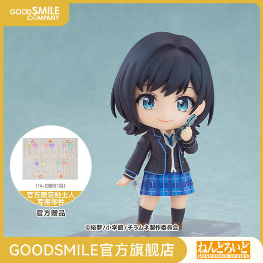 【GSC预售定金】粘土人 七濑悠月 弹珠汽水瓶里的千岁同学 商品图0