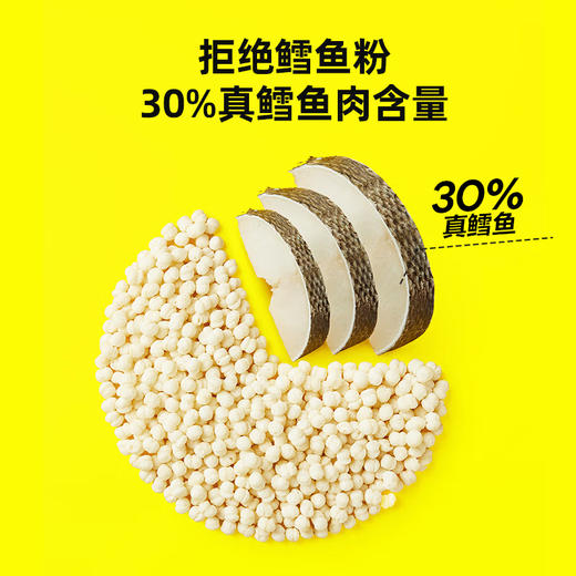 窝小芽婴幼儿鳕鱼球36g 商品图4