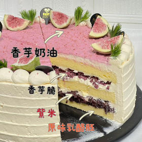 香芋切块